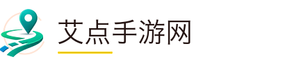 艾点手游网
